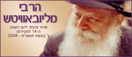  ג' תמוז